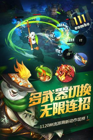 讨鬼传2