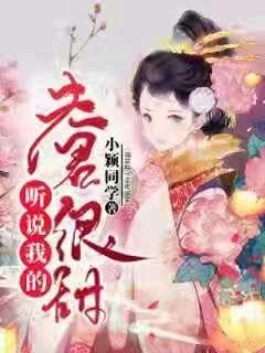 请勿触线