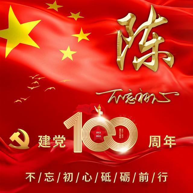 蒜蓉金针菇怎么做？