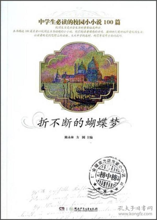 魏坤琳发声明，”最强大脑“还能强下去吗？游戏画面